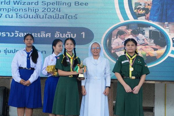 โรงเรียนปรีชานุศาสน์